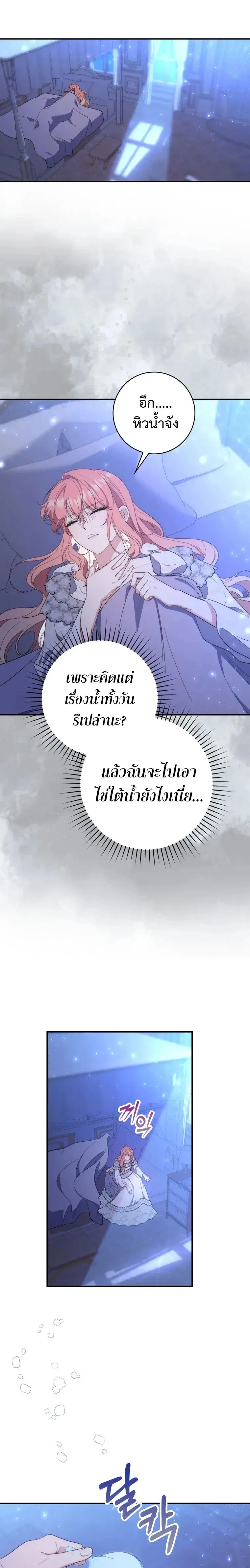 หน้า 13 จาก 22