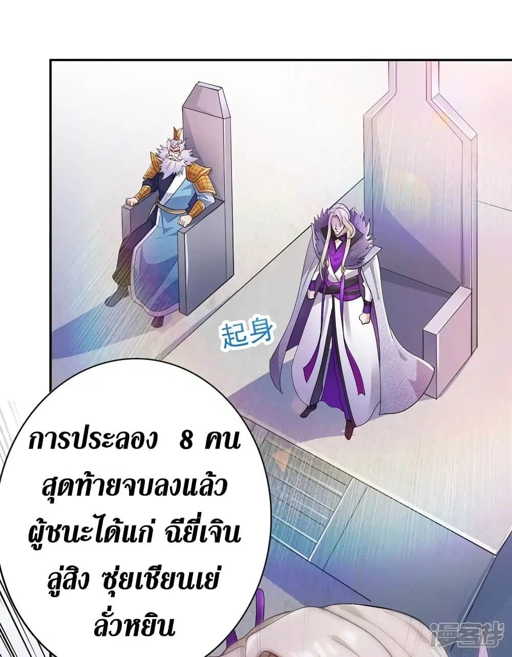 หน้า 24 จาก 41