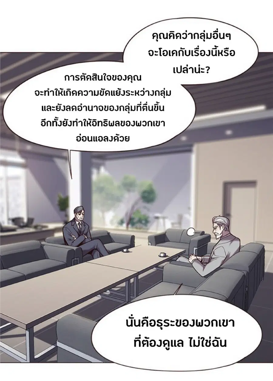 หน้า 18 จาก 82