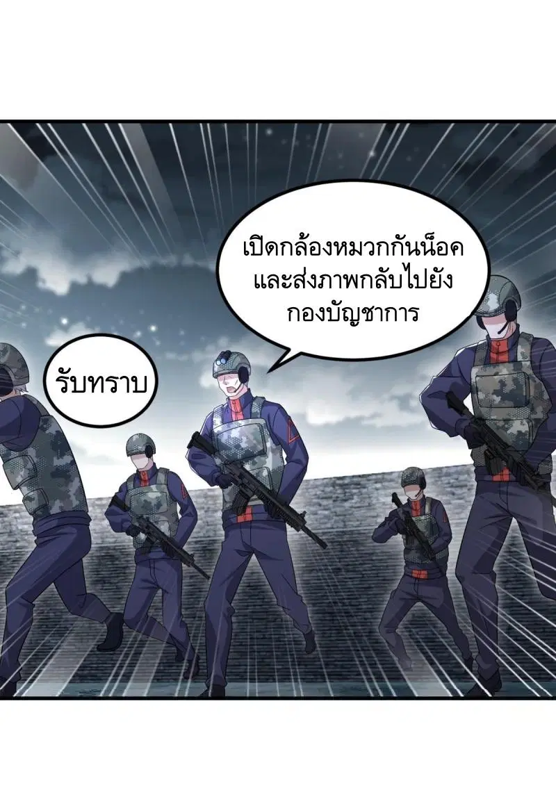 หน้า 48 จาก 61