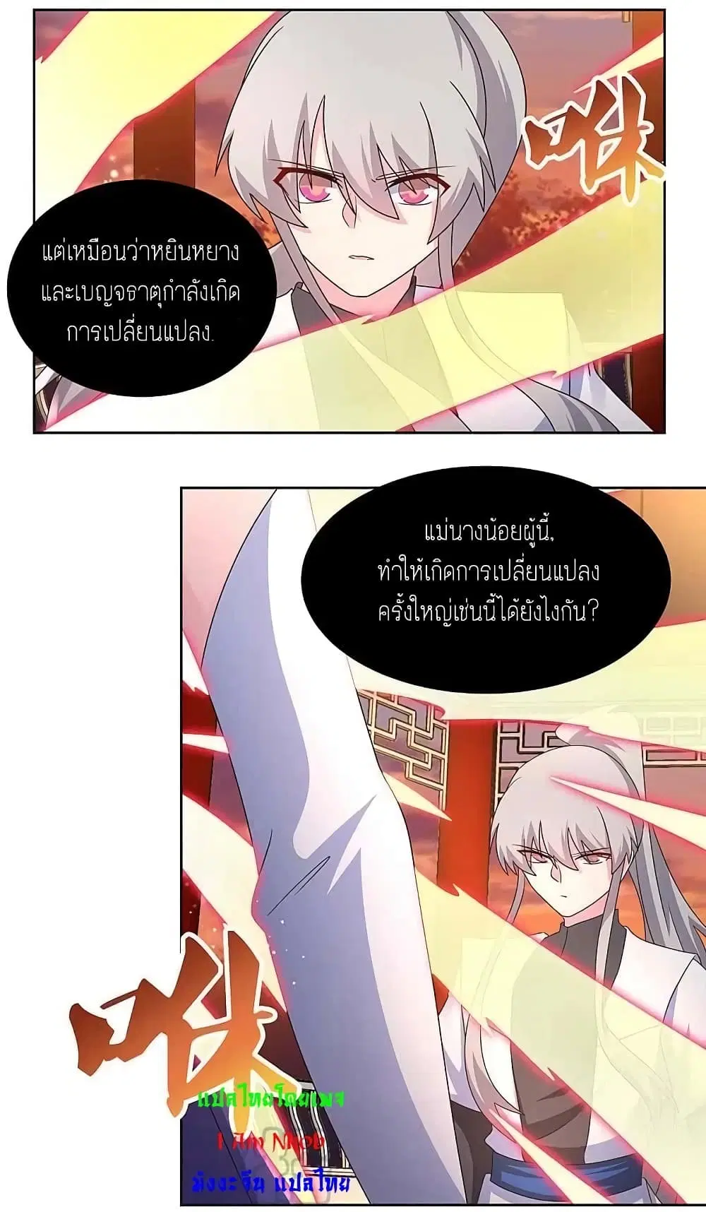 หน้า 15 จาก 22