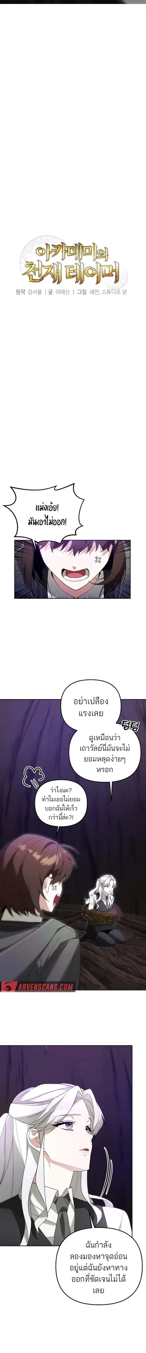 หน้า 2 จาก 17