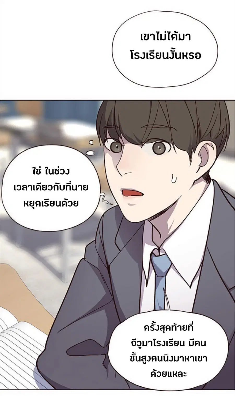 หน้า 78 จาก 96