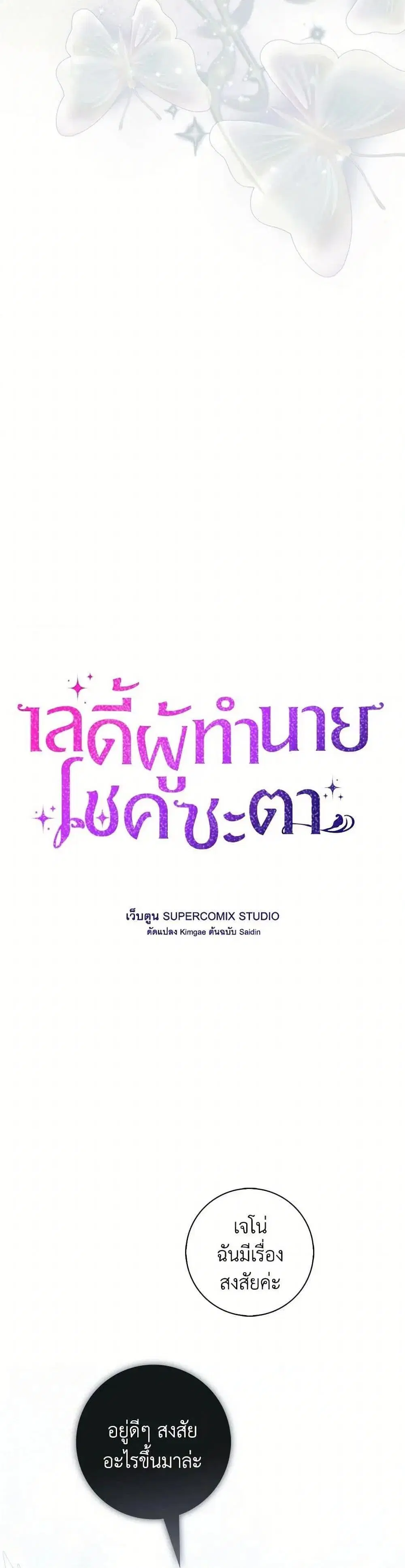 หน้า 14 จาก 52