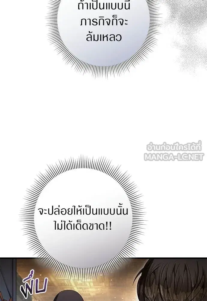 หน้า 116 จาก 142