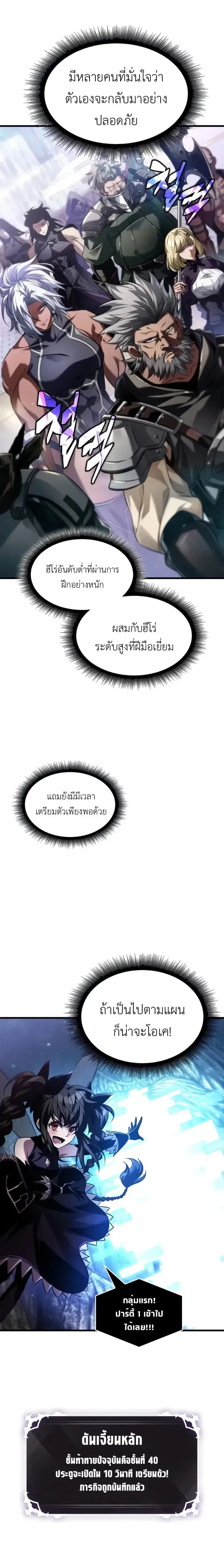 หน้า 7 จาก 15