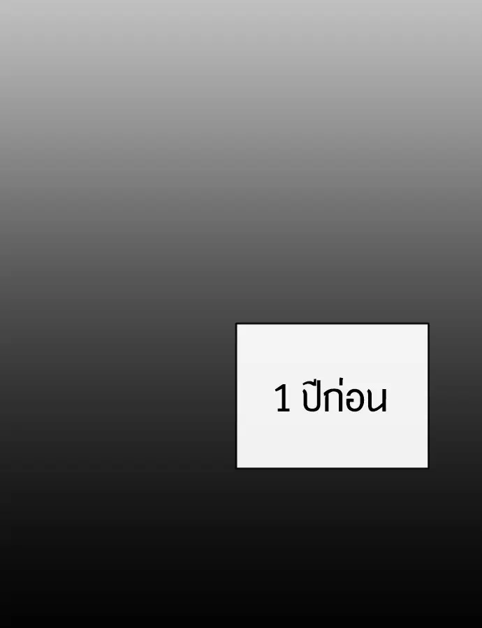 หน้า 100 จาก 103