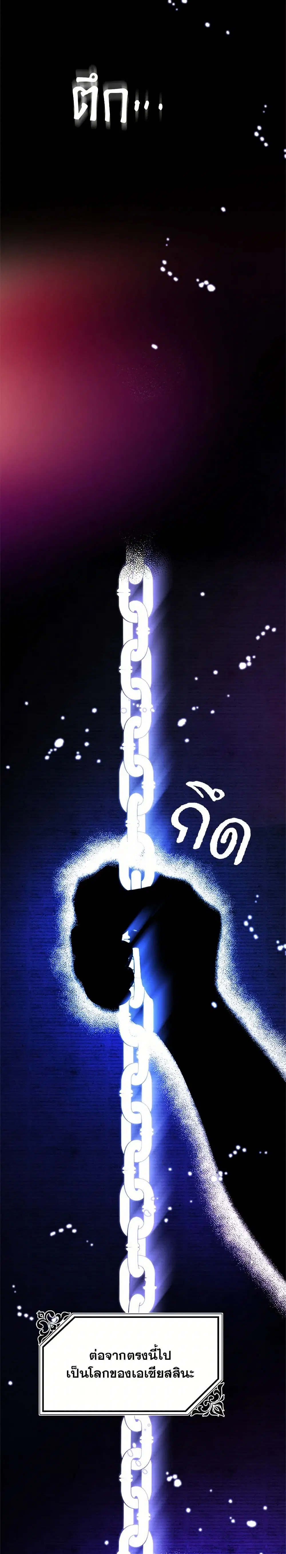 หน้า 25 จาก 39