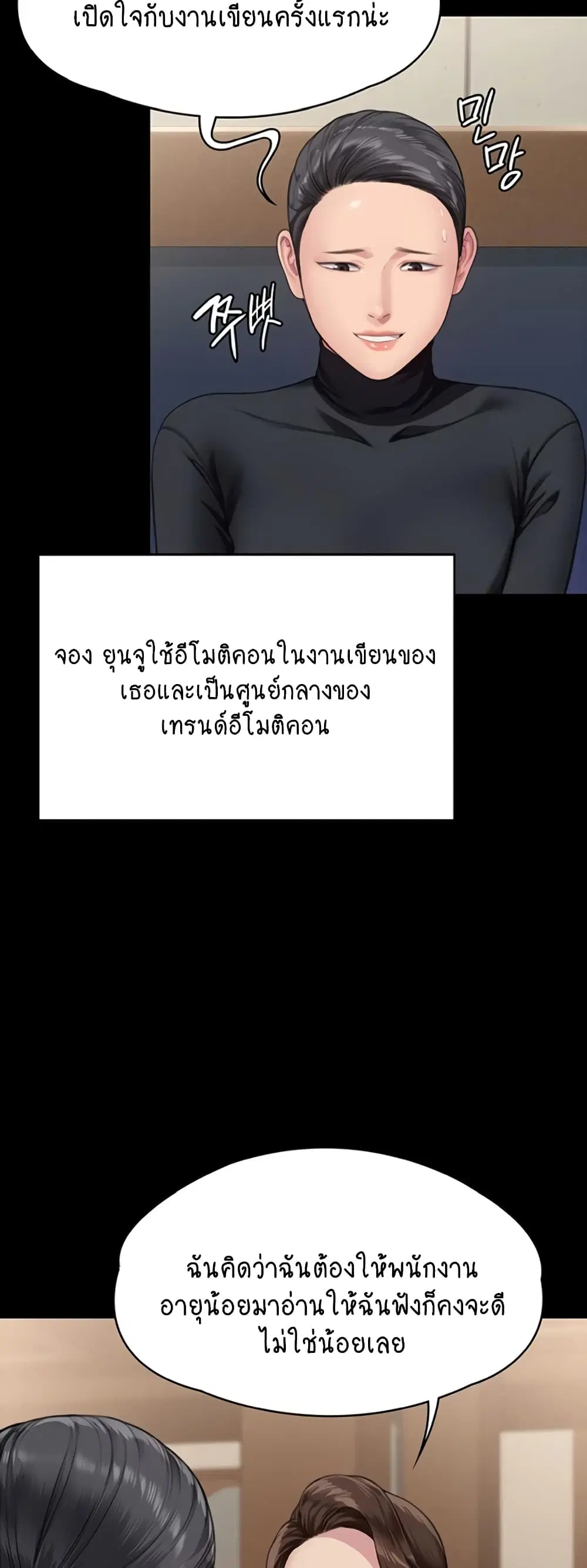 หน้า 44 จาก 60