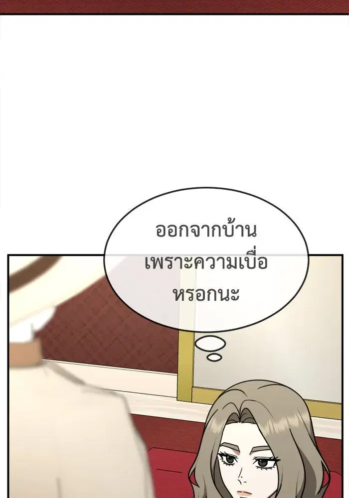 หน้า 23 จาก 146