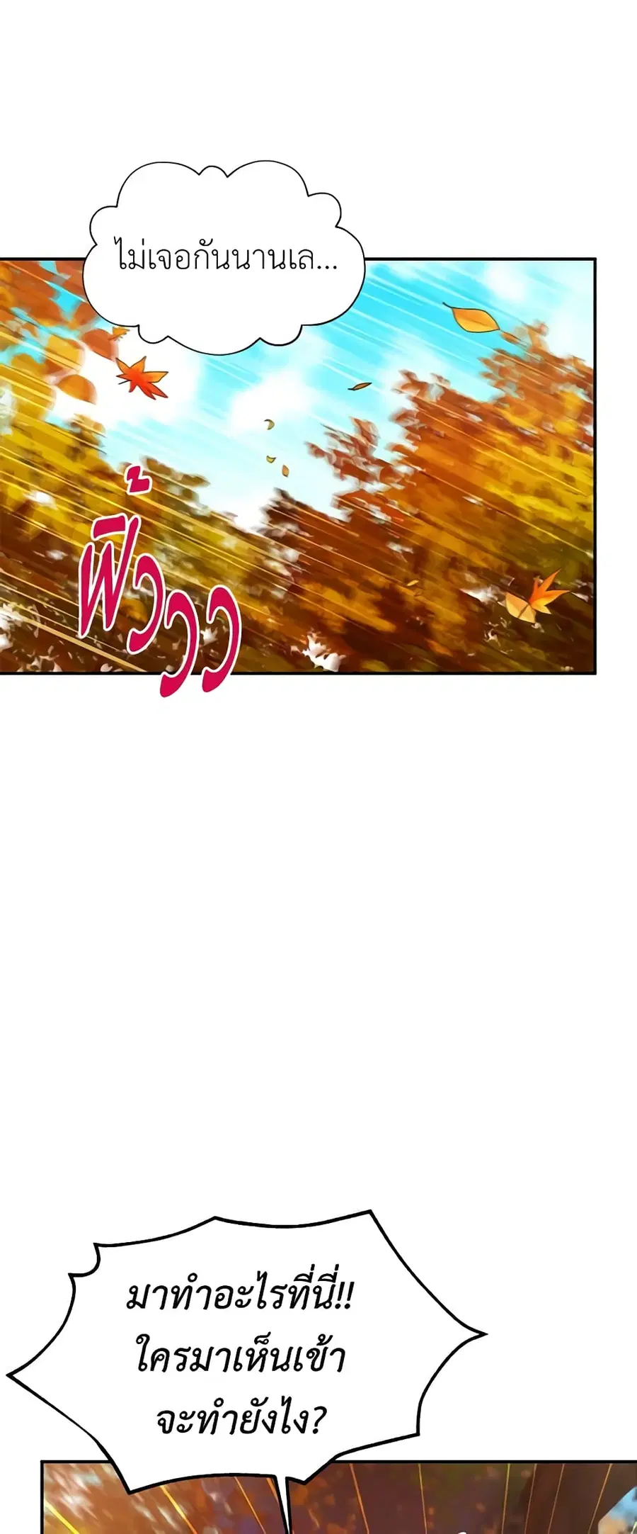 หน้า 27 จาก 48