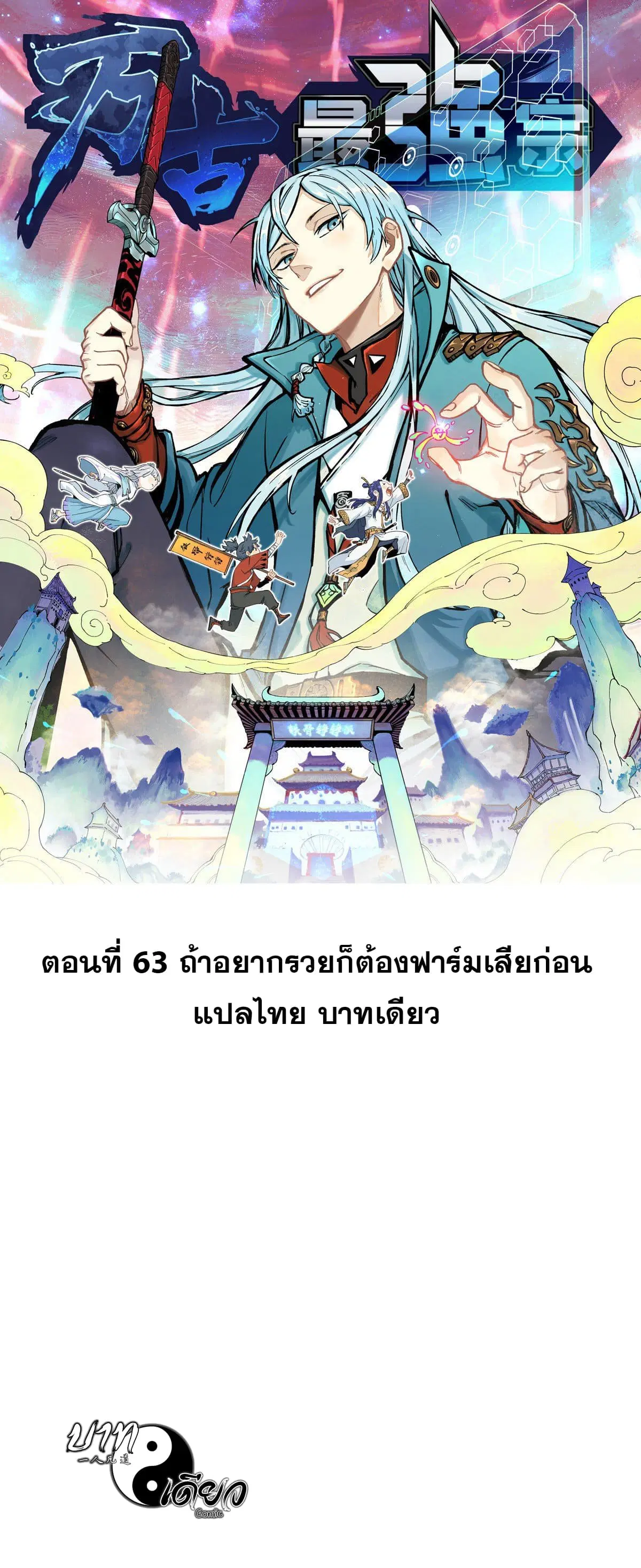 หน้า 1 จาก 33