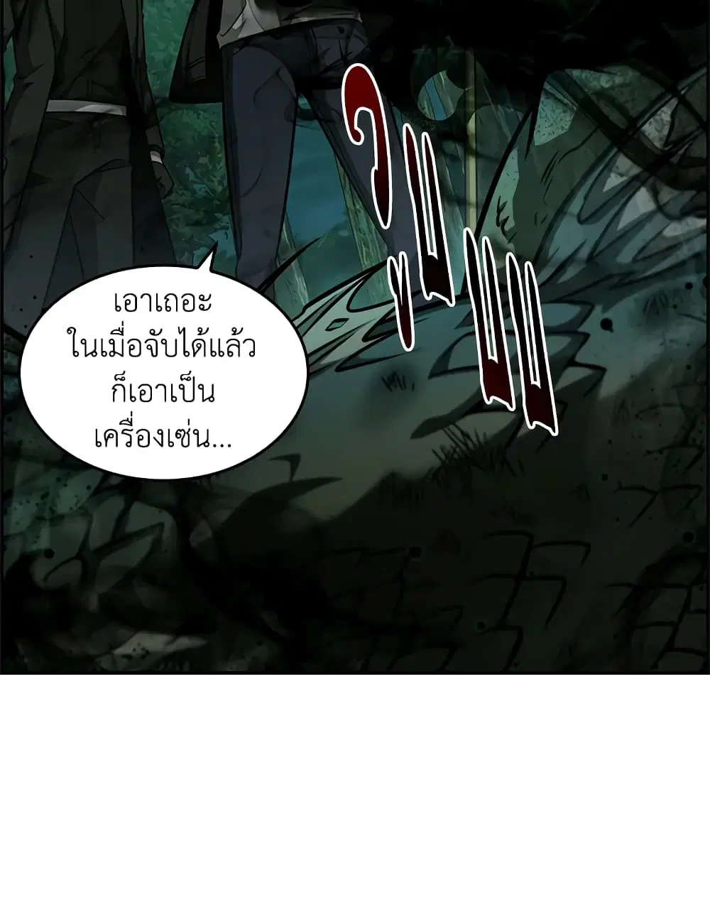 หน้า 83 จาก 98
