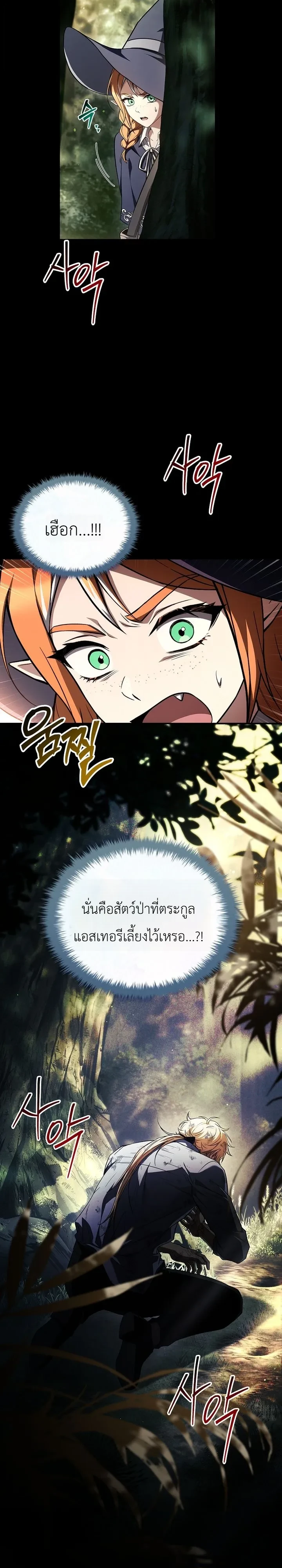 หน้า 29 จาก 31