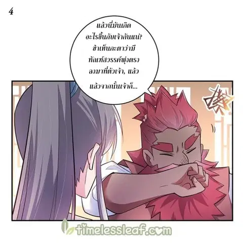 หน้า 5 จาก 16