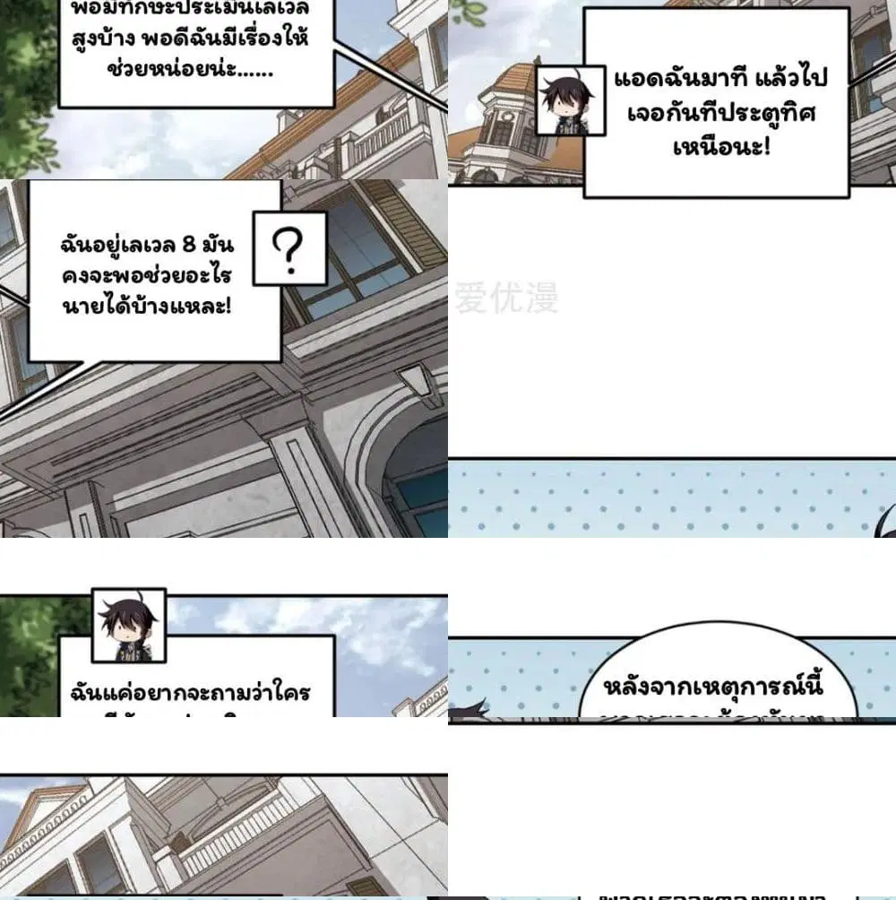หน้า 10 จาก 14