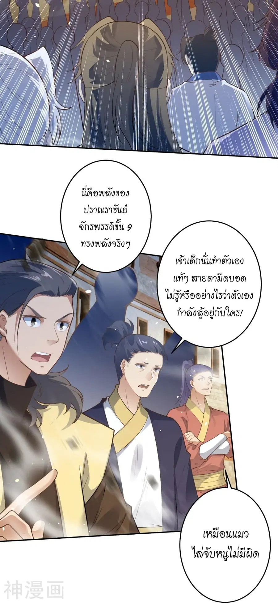 หน้า 50 จาก 55