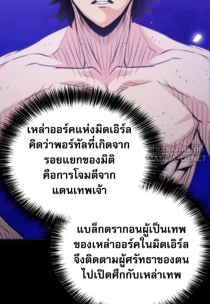 หน้า 28 จาก 132