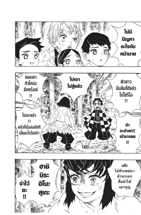 หน้า 26 จาก 184