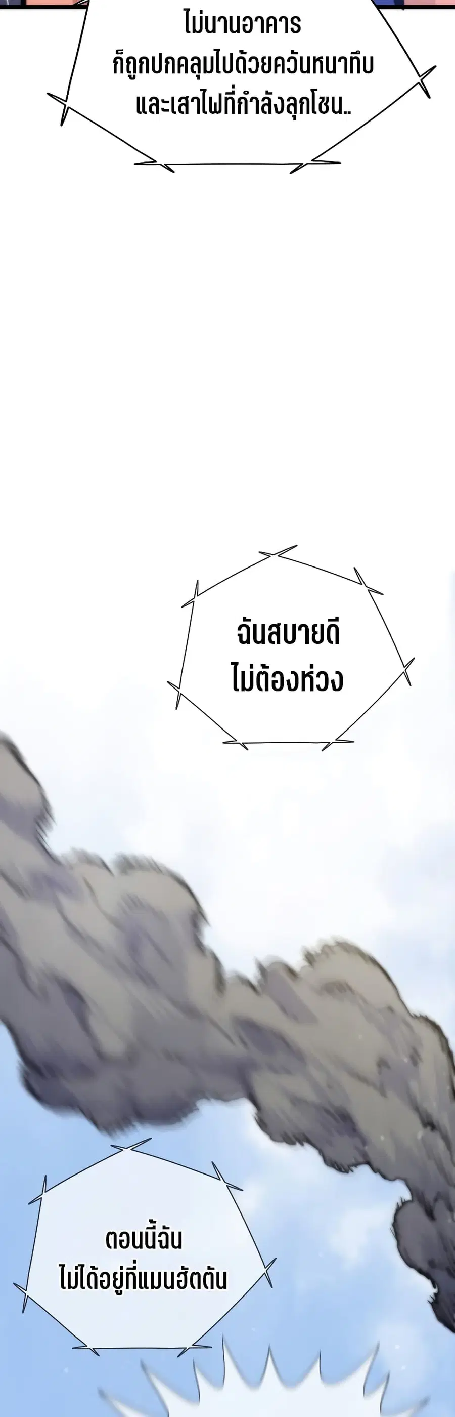 หน้า 48 จาก 70