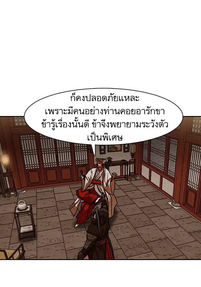 หน้า 46 จาก 84