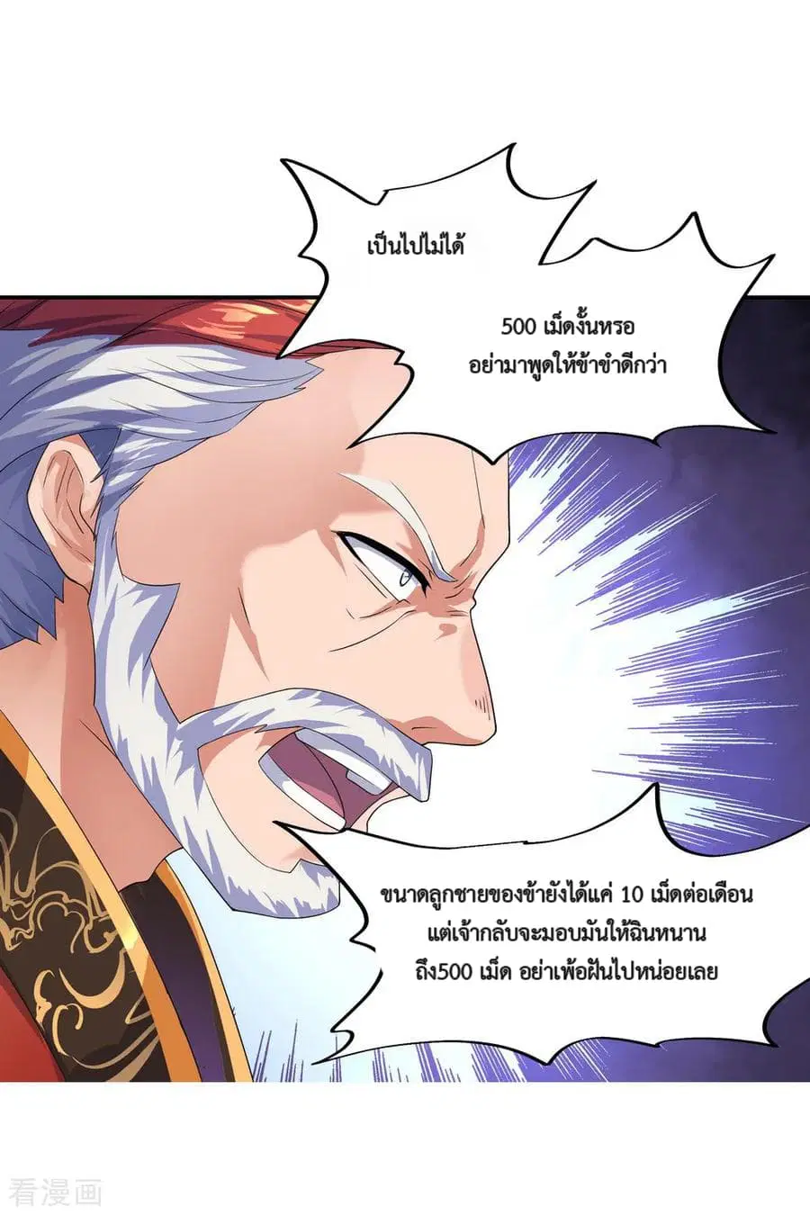 หน้า 18 จาก 31