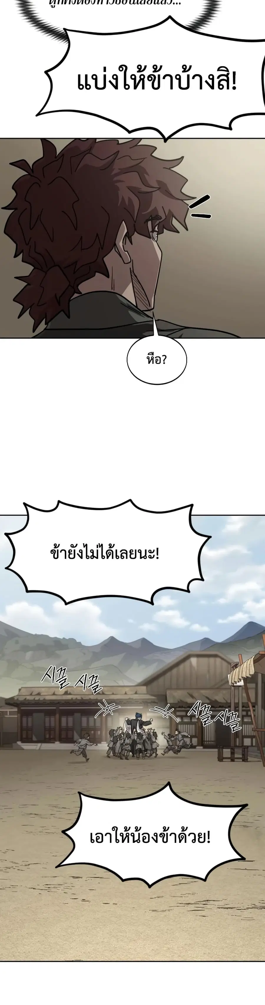 หน้า 21 จาก 50