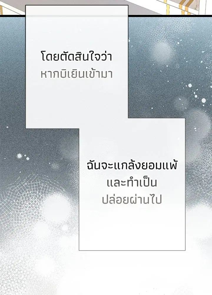 หน้า 104 จาก 157