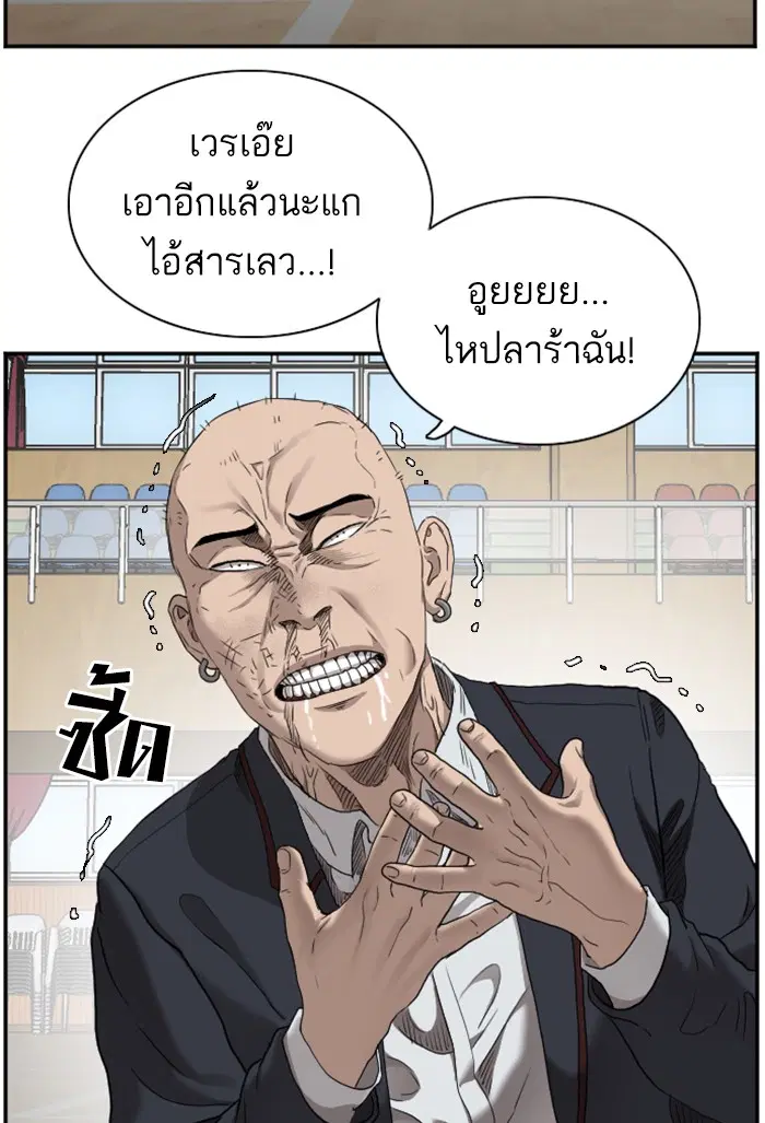 หน้า 112 จาก 144