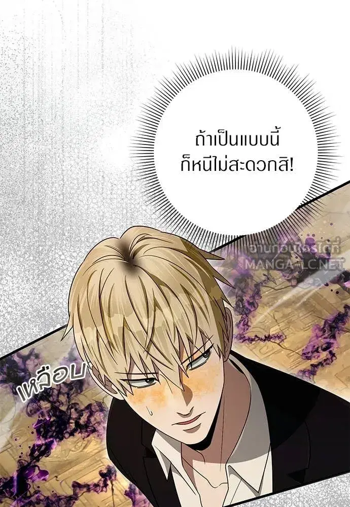 หน้า 130 จาก 145