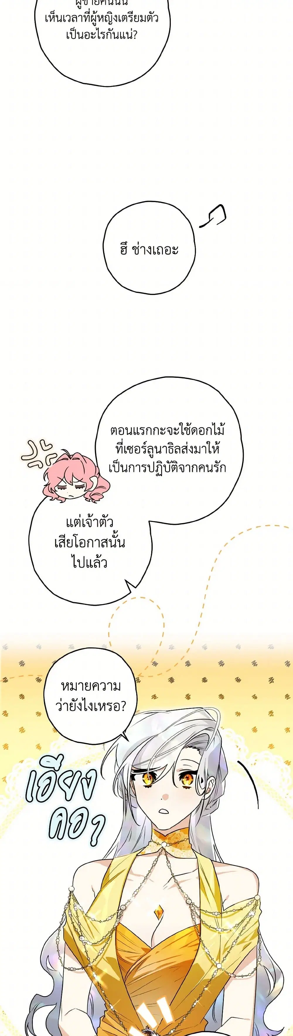 หน้า 23 จาก 41