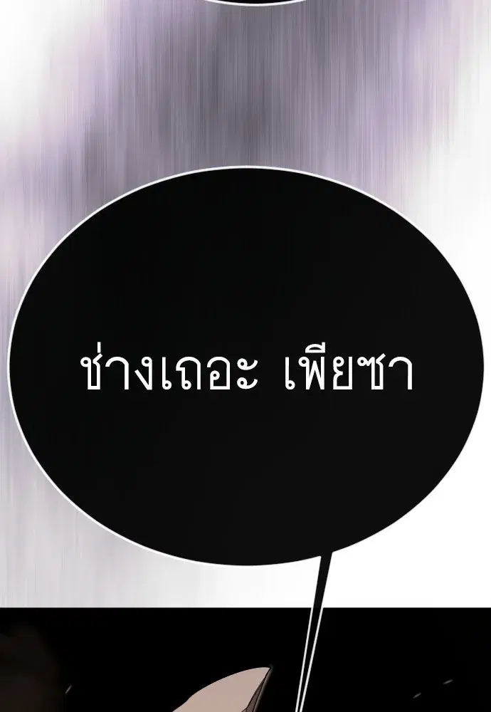 หน้า 31 จาก 200