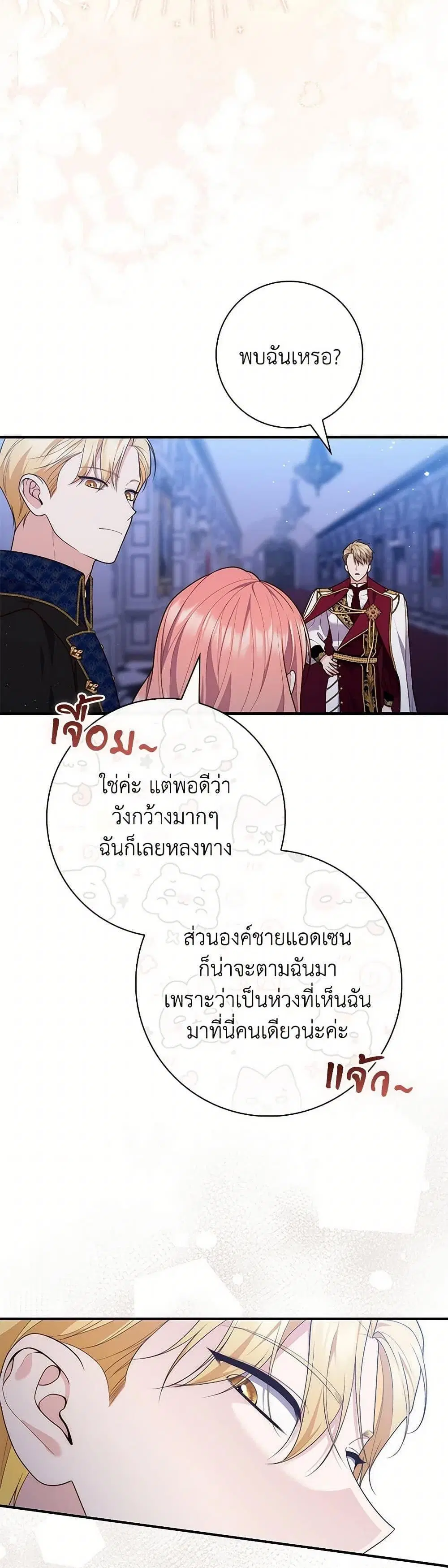 หน้า 24 จาก 50