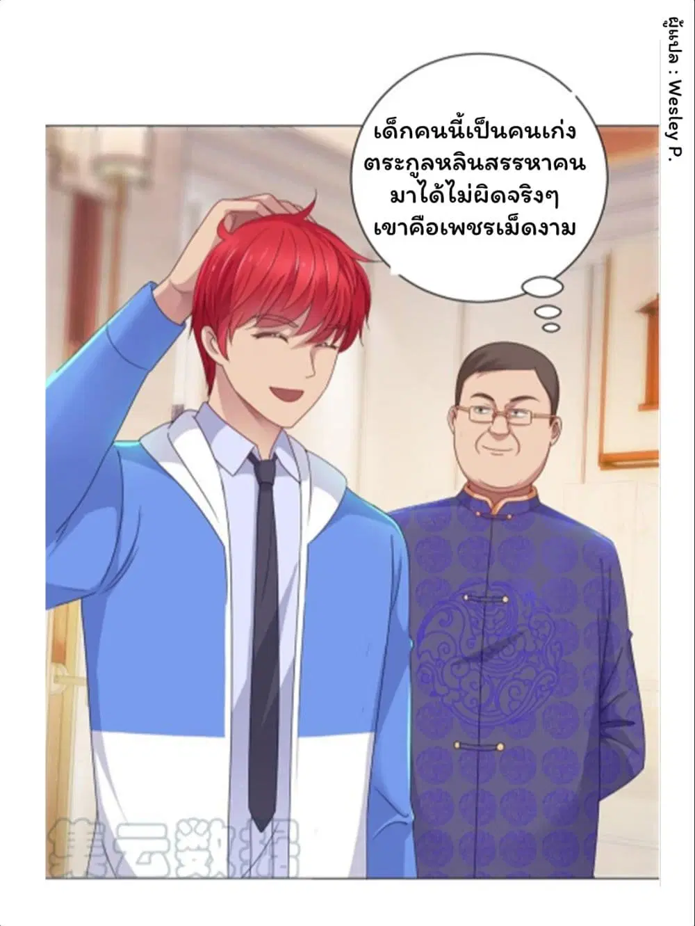 หน้า 35 จาก 37