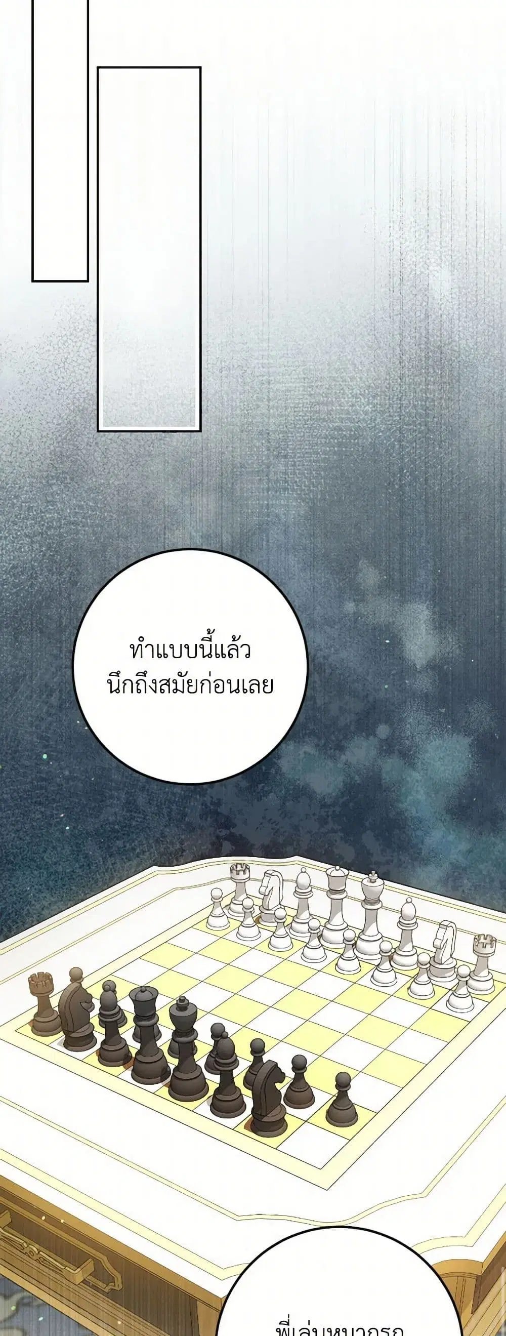 หน้า 31 จาก 46