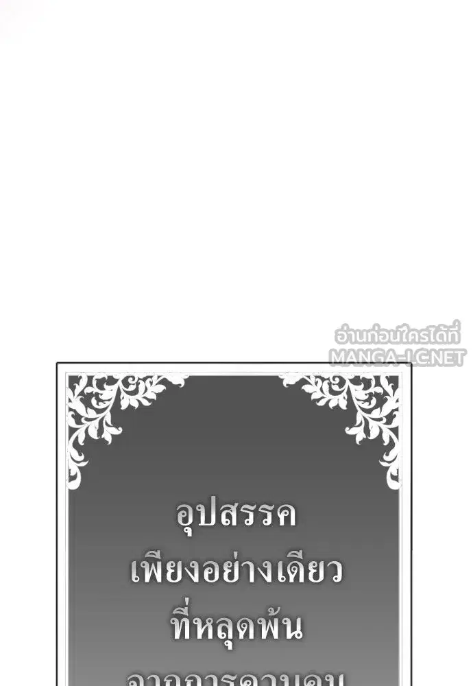 หน้า 81 จาก 166