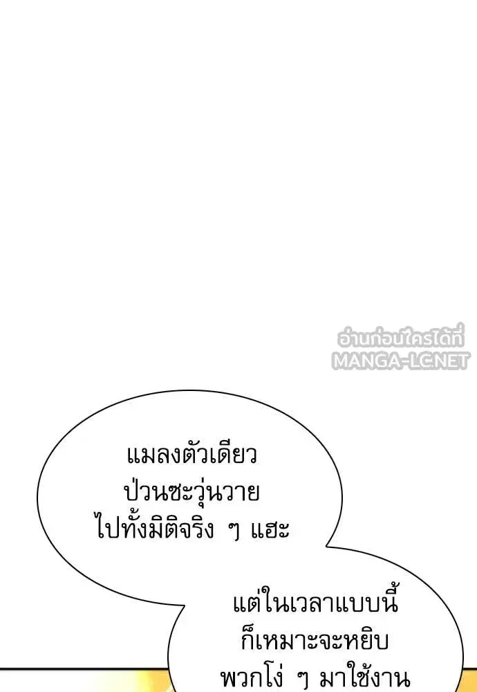 หน้า 109 จาก 134