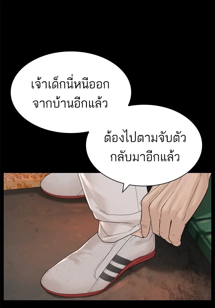 หน้า 138 จาก 165