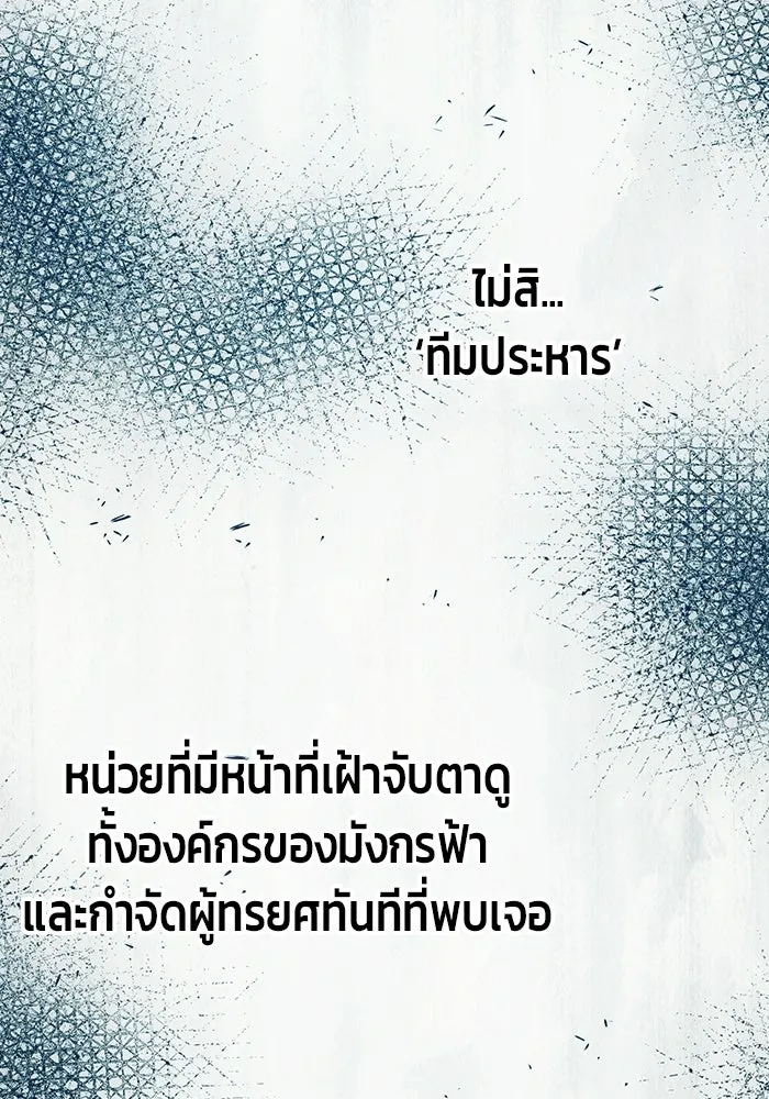 หน้า 13 จาก 225