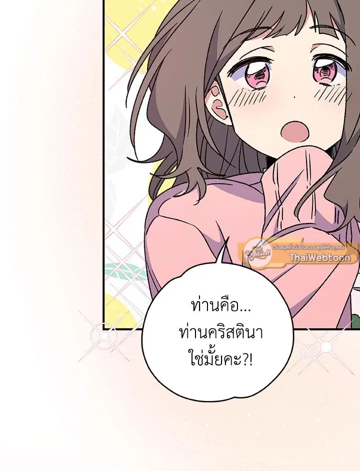 หน้า 17 จาก 107