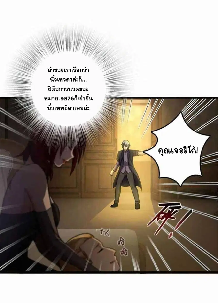 หน้า 27 จาก 45