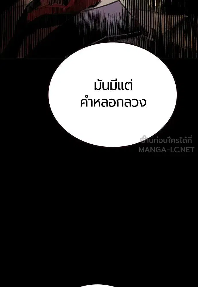 หน้า 113 จาก 179