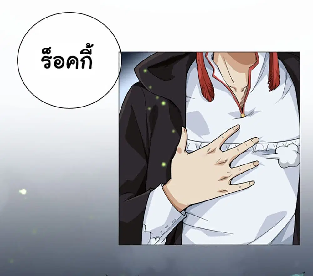 หน้า 53 จาก 80