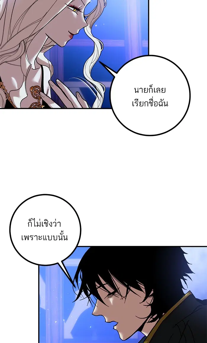หน้า 45 จาก 88