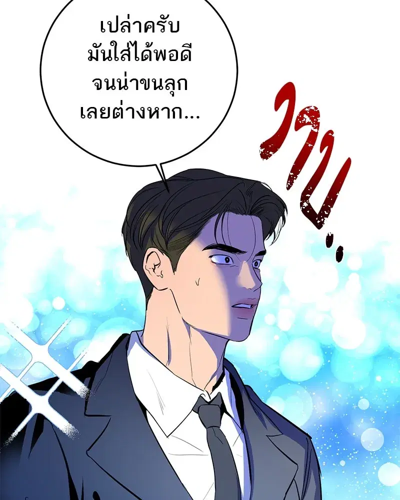 หน้า 35 จาก 120