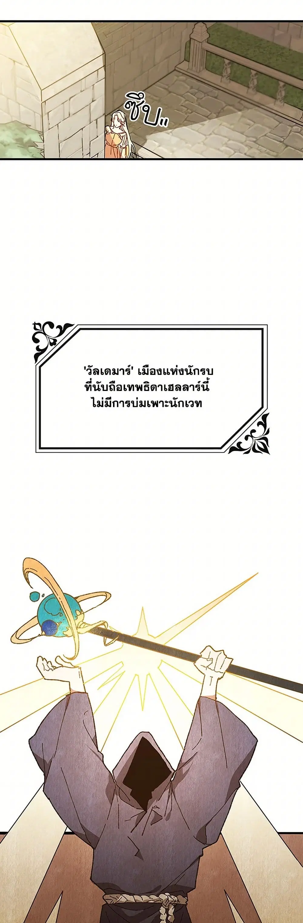 หน้า 10 จาก 40