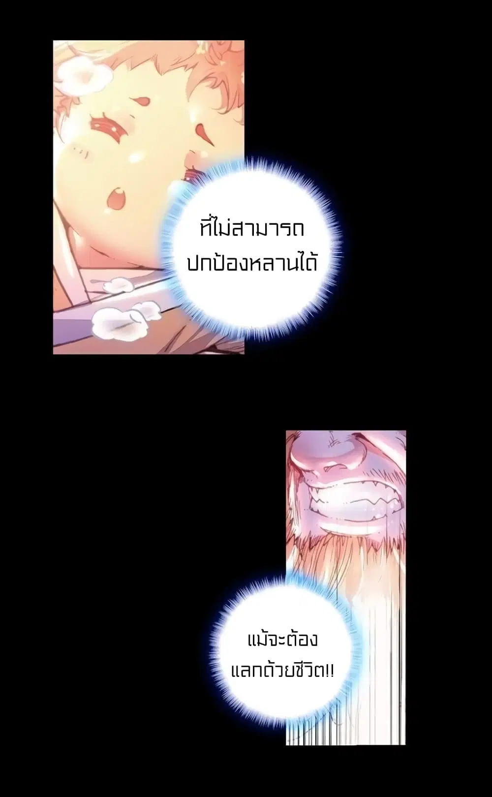 หน้า 15 จาก 42