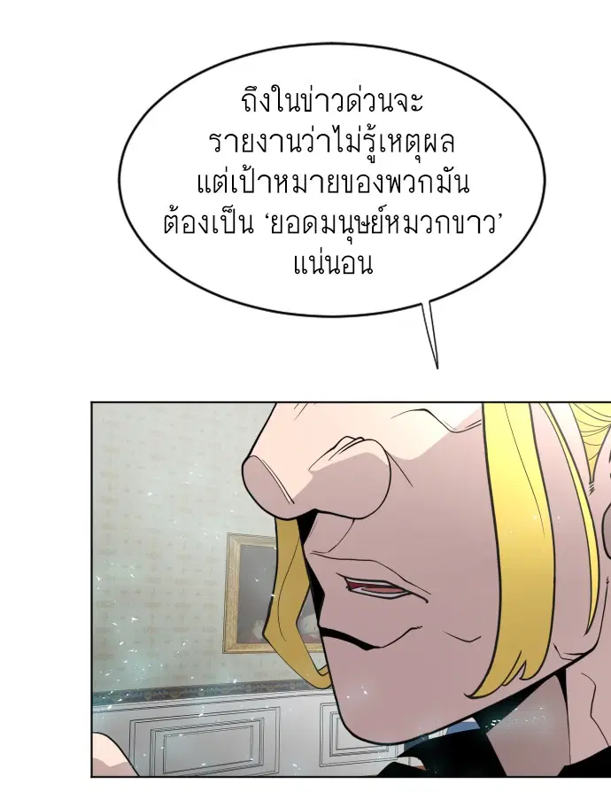 หน้า 104 จาก 123