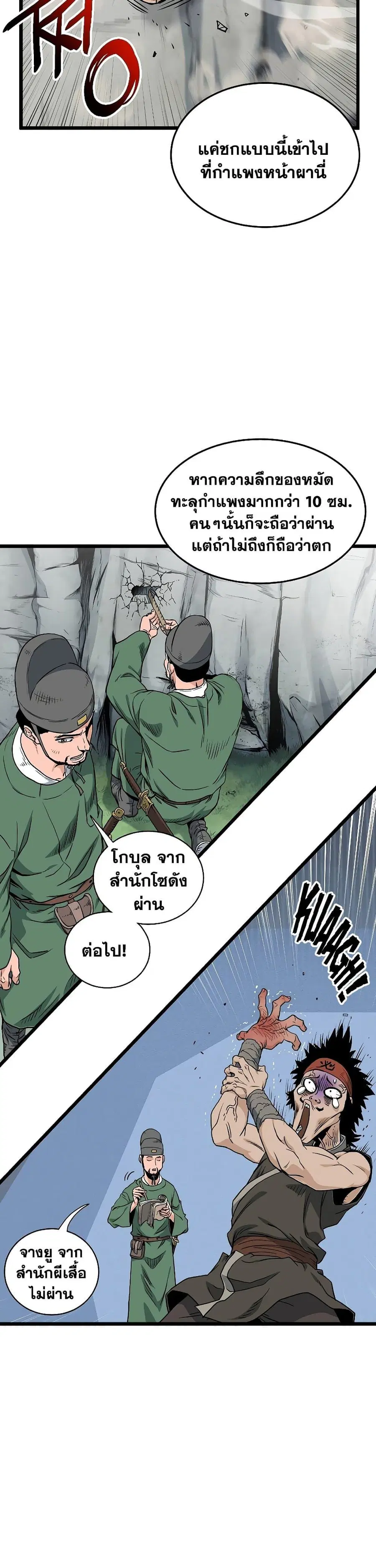 หน้า 6 จาก 40