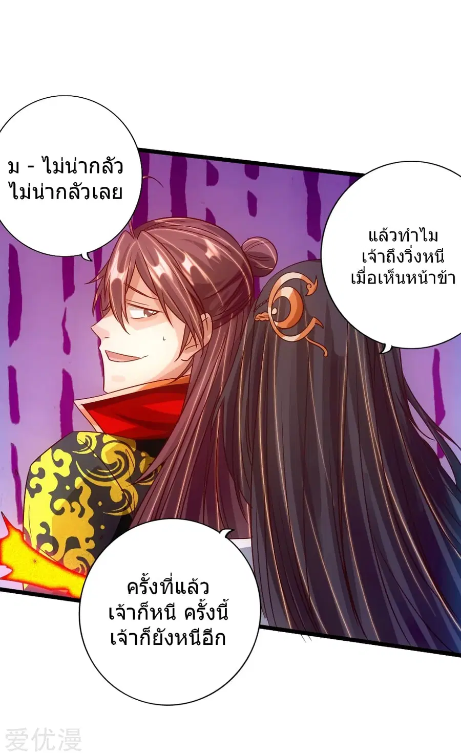 หน้า 10 จาก 44